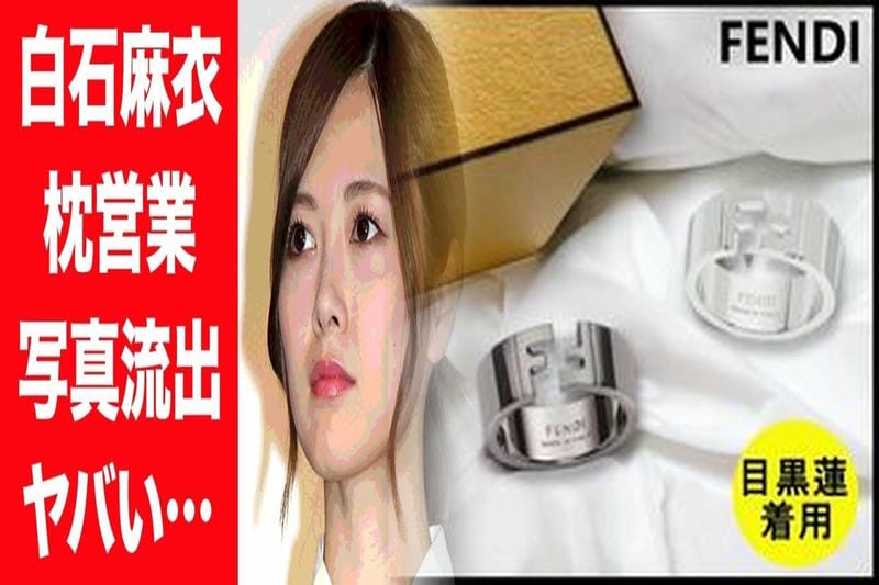 fendi イヤリング