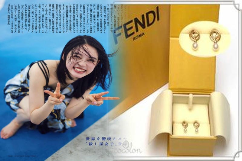 フェンディからアイコニックな「F」モチーフのジュエリーコレクションが登場