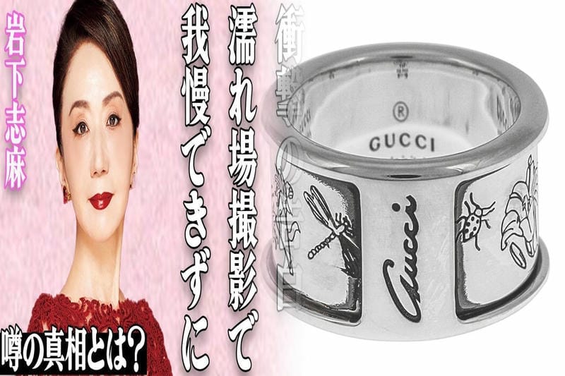 グッチ 指輪 買取