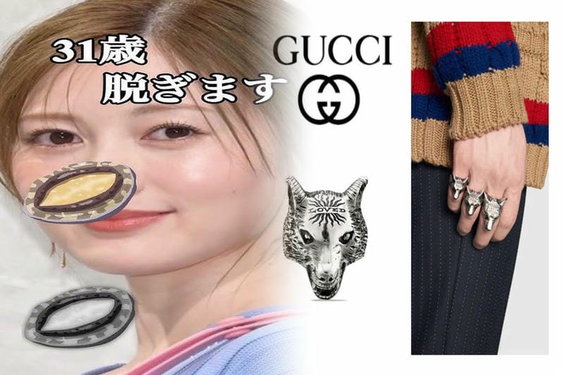 指輪 グッチ ペア リング