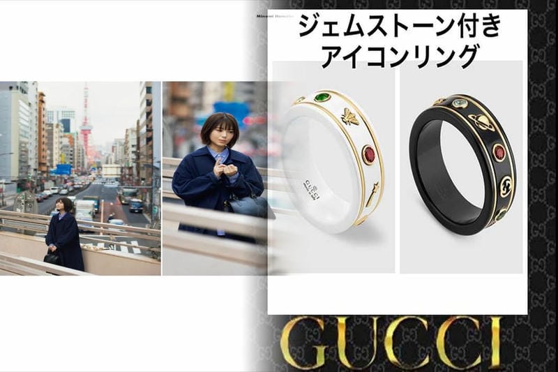 グッチ 指輪 アイコン リング