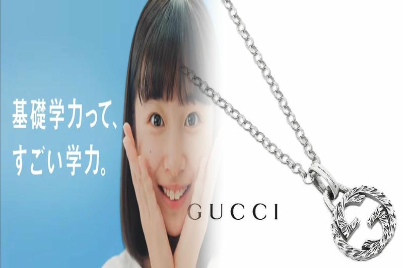グッチ メンズ 小物