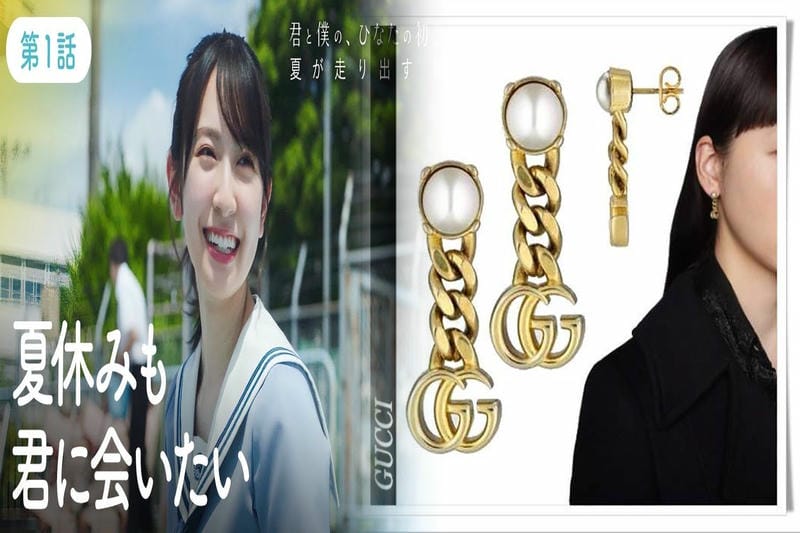 グッチ インター ロッキング リング