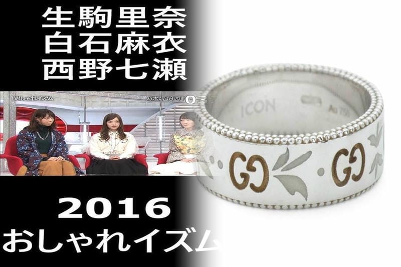 グッチ 小物 レディース