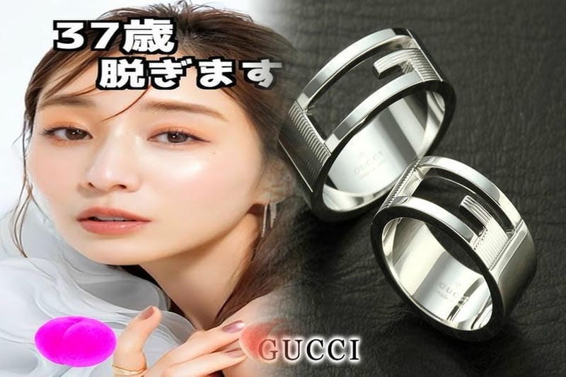 グッチ アクセサリー ポーチ