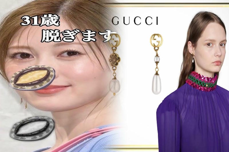 グッチ アクセサリー レディース
