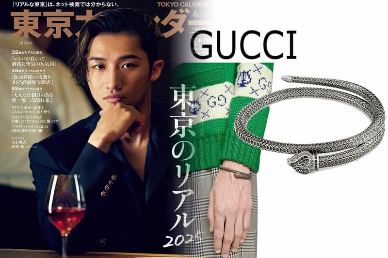 アクセサリー ポーチ グッチ