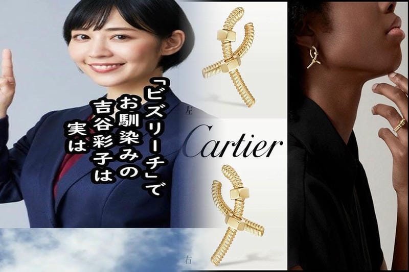 カルティエ ラブ ネックレス 中古
