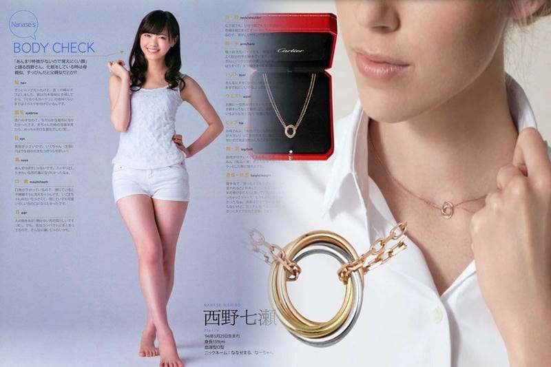 カルティエ(Cartier)で”一生もの”を探す