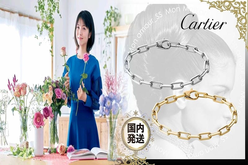 カルティエの値段は上がった？カルティエの値上げは年に何回ありますか？カルティエの値上げは2024年にどのくらいですか？