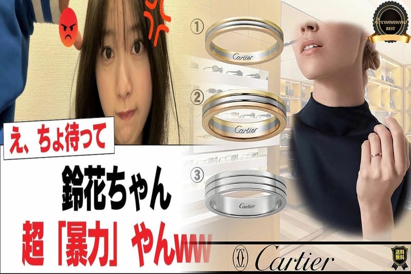 カルティエ スーパーコピー 見分け方