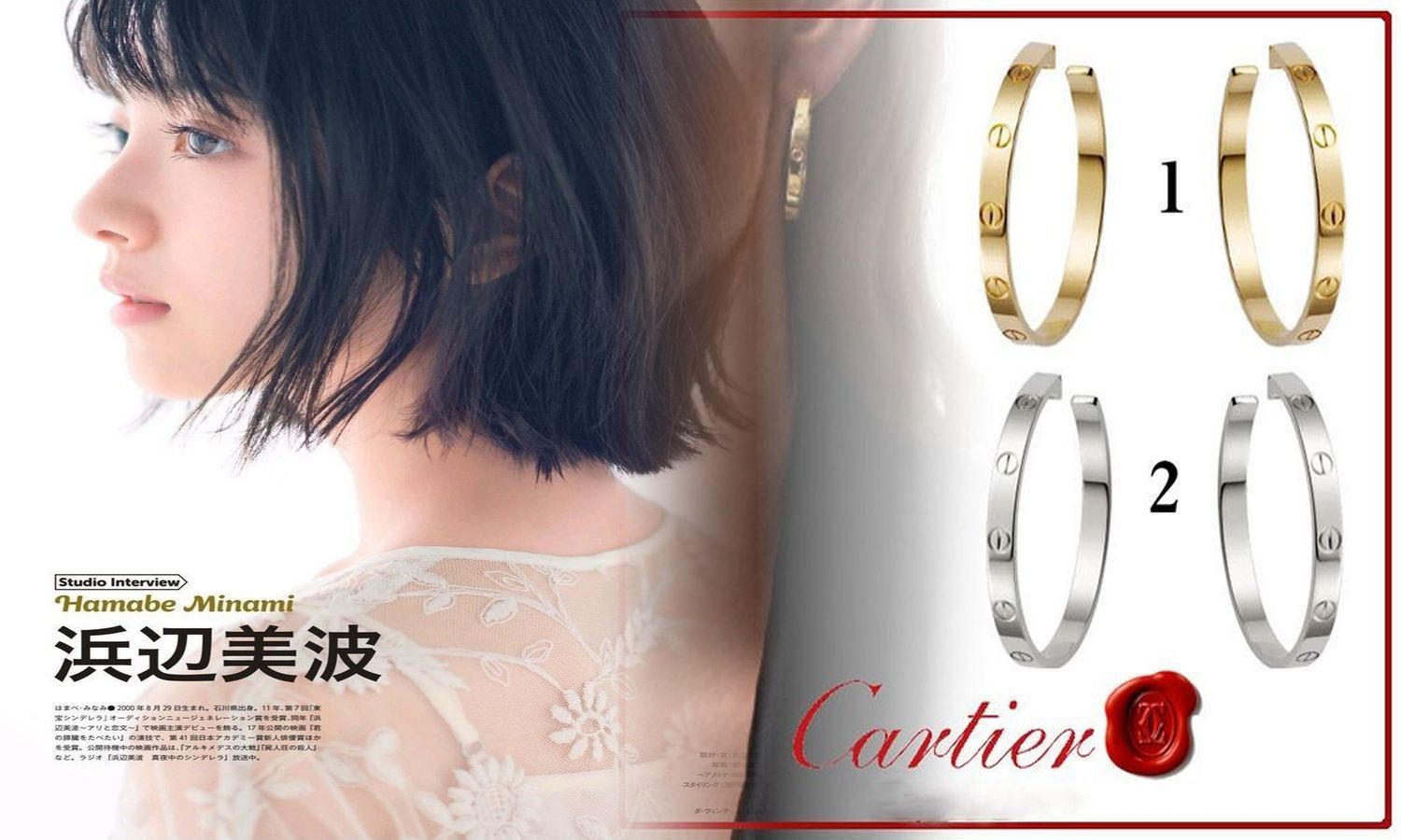 カルティエ ジュエリー 中古