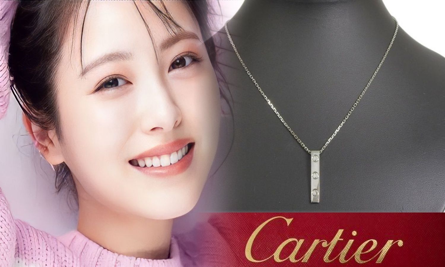 カルティエ ジュエリー 買取
