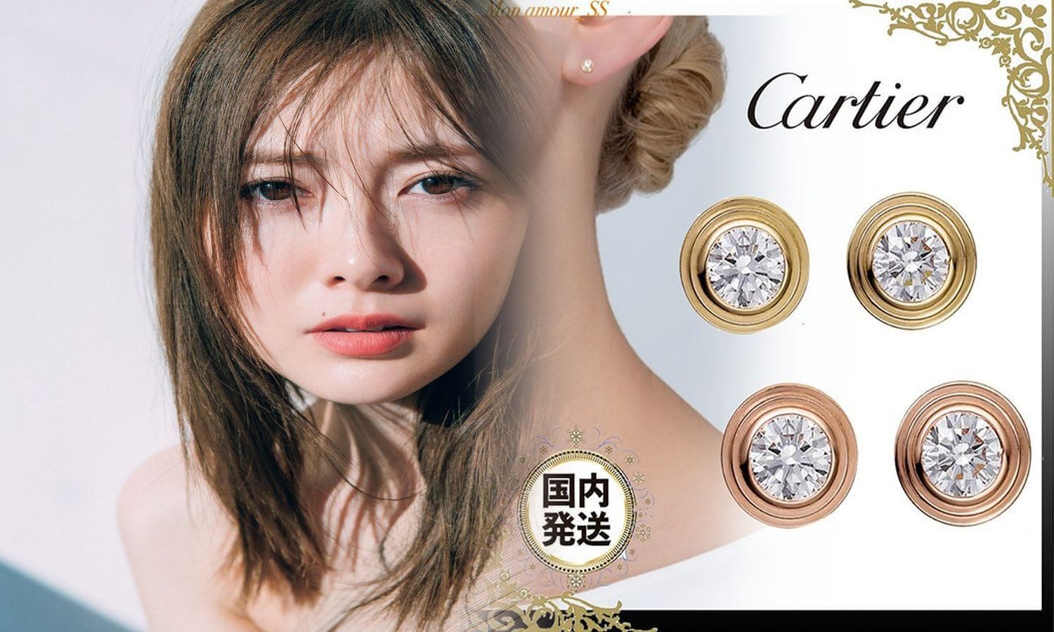 カルティエ ジュエリー 買取