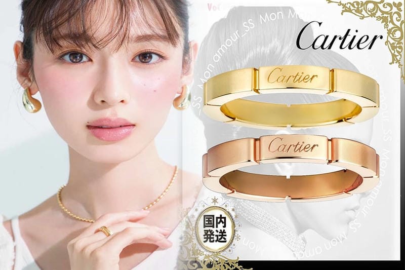 カルティエ×大人の人気ジュエリー2選