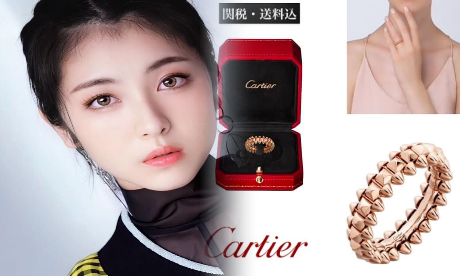 カルティエ アクセサリー 中古