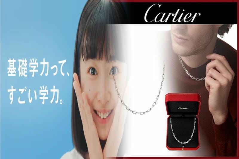 カルティエの値上げは2024年にどのくらいですか？