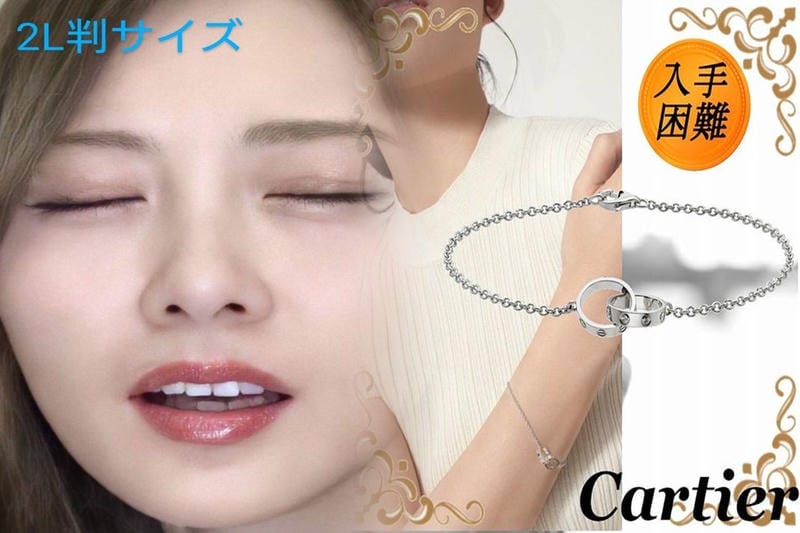 カルティエ トリニティ ピアス 大きさ