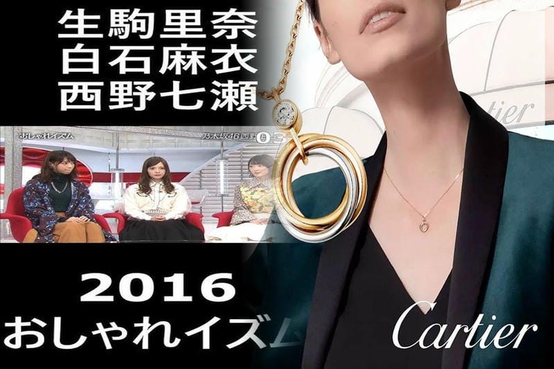 カルティエ ラブリング 偽物 見分け方