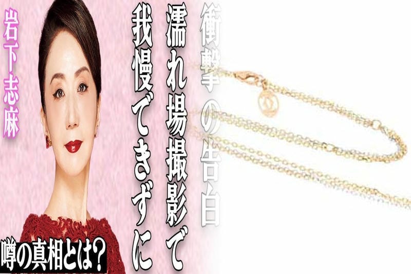 カルティエ×大人の人気ジュエリー2選