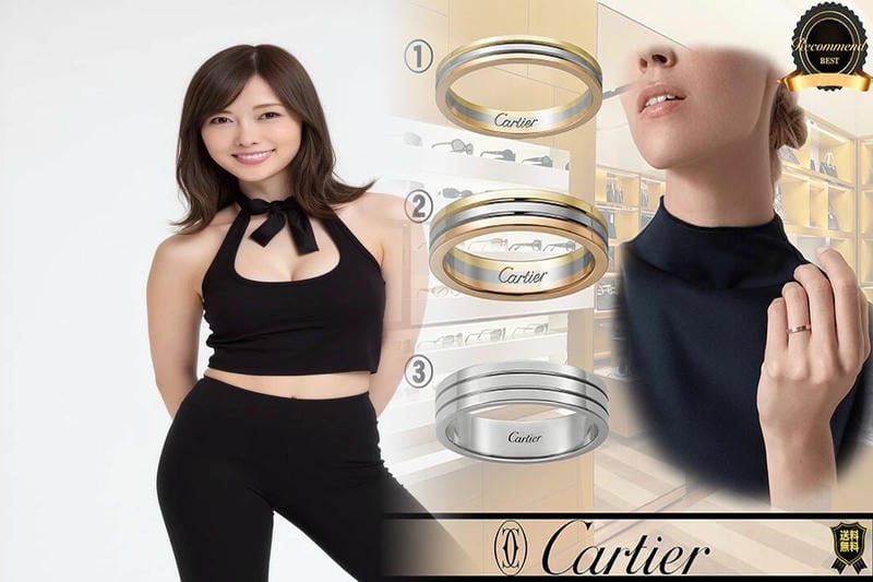 カルティエ(Cartier)で”一生もの”を探す