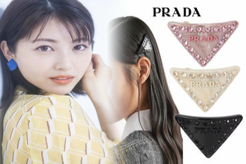 プラダ ピアス