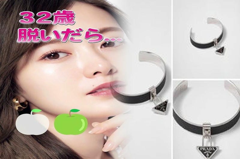 PRADA x アクセサリー 送料関税無料☆セール☆チェーン ネックレス