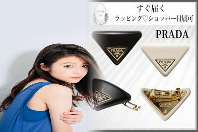 サステナブルな「プラダ」初のファインジュエリー　100%リサイクルゴールドを使用