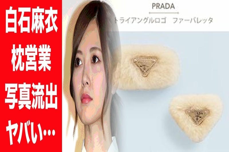 プラダ ピアス