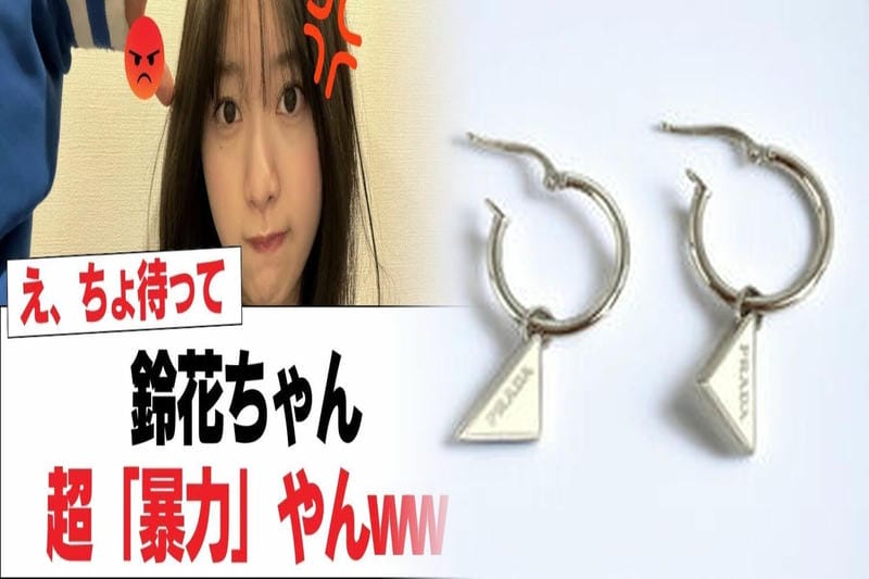 サステナブルな「プラダ」初のファインジュエリー　100%リサイクルゴールドを使用