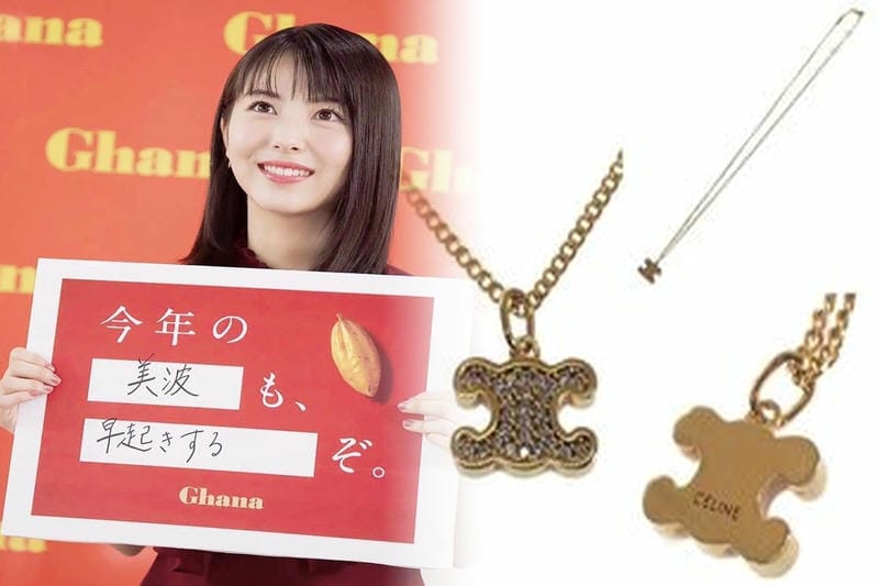 セリーヌ 結婚 指輪 値段