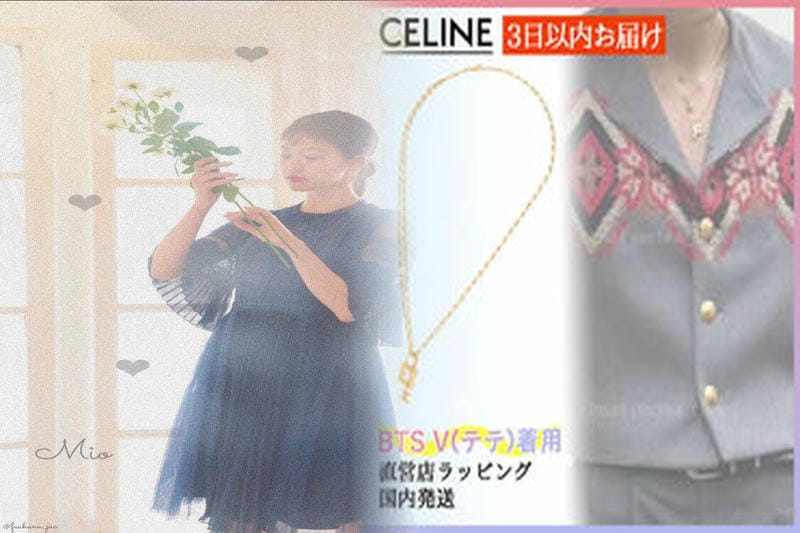 セリーヌ ノットピアス 偽物 見分け方