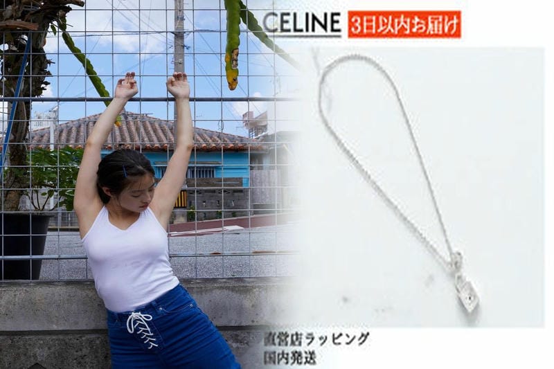 今回はそんなCELINEのトリオンフについて徹底解説! 種類・カテゴリ別のおすすめアイテムを一挙ご紹介していきます!