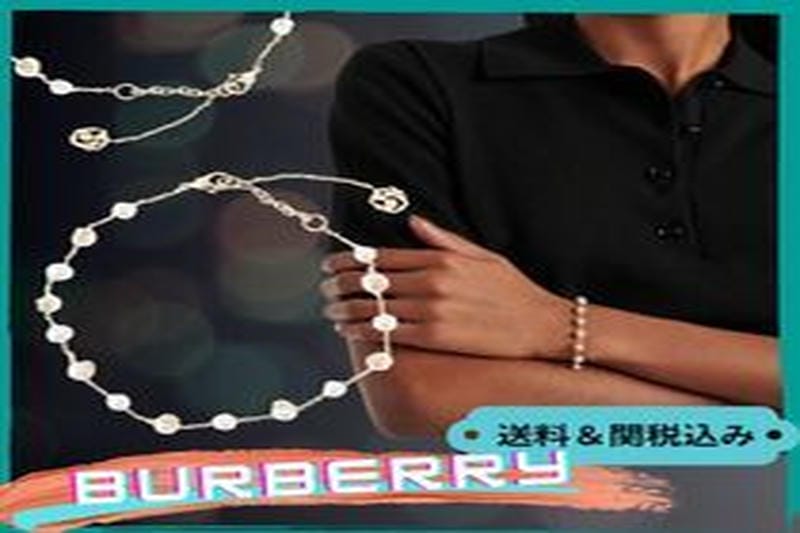 バーバリー ブレスレット メンズ