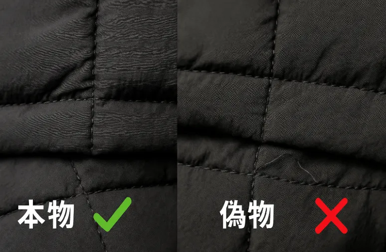 2-7. 縫い目.webp