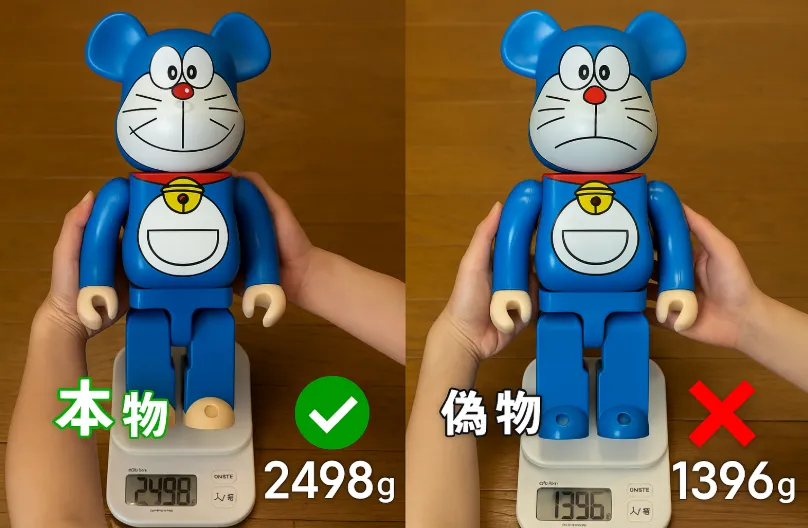3-11. 重量の違い.webp