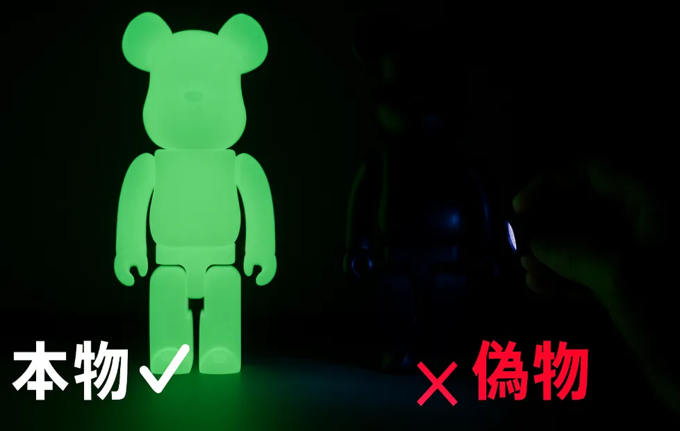 3-12. 蓄光や特殊ギミックの精度.webp