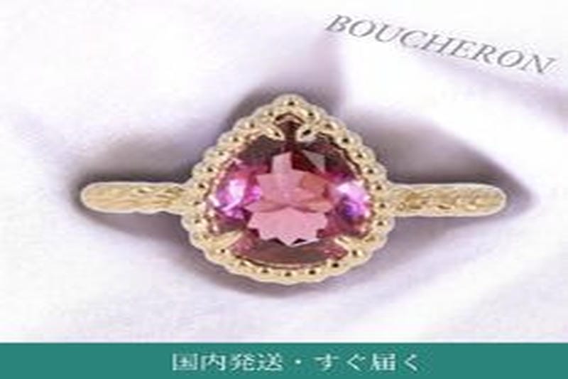 ブシュロン ネックレス キャトル