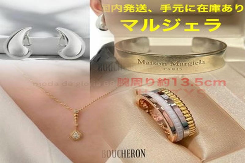 jil sander ブレスレット