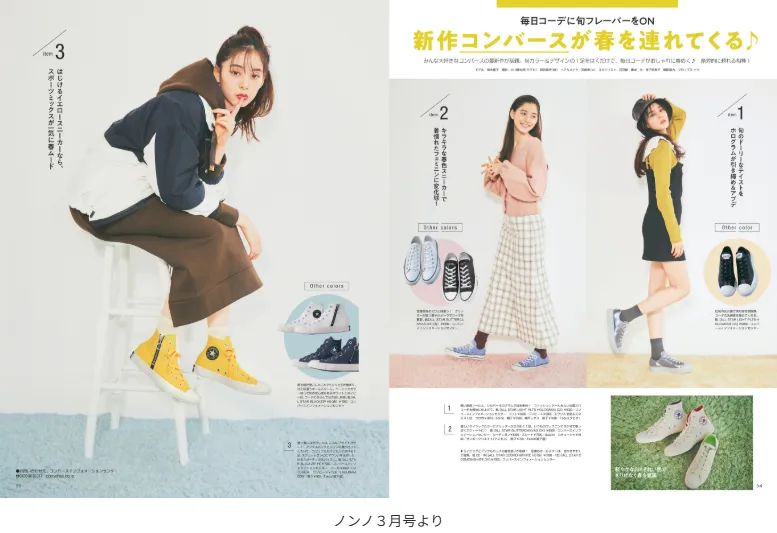 7.新木優子.webp