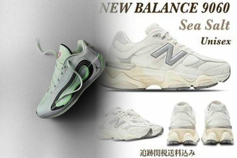 ニューバランス フィットネス シューズ おすすめ