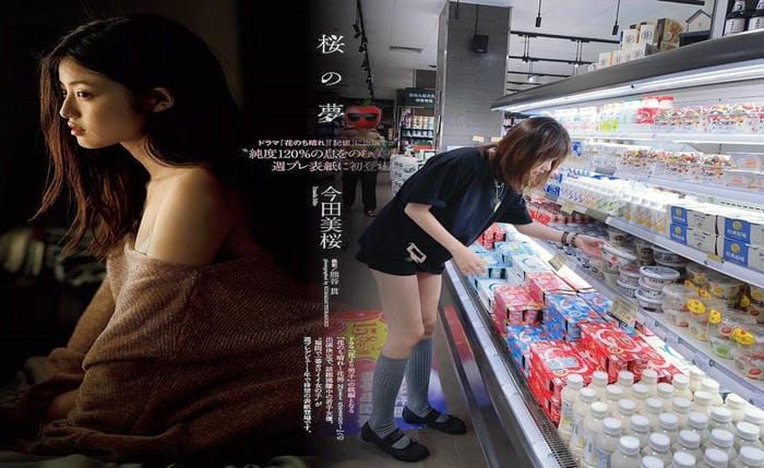 御殿場 アウトレット マルジェラ