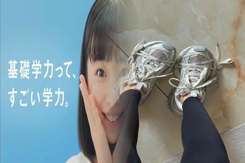 神戸 三田 プレミアム アウトレット バレンシアガ