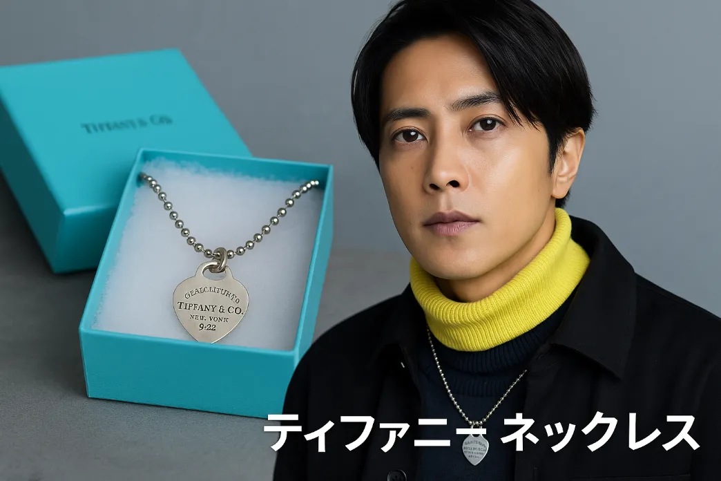 3.2 山下智久 × ティファニー（Tiffany & Co.）.webp