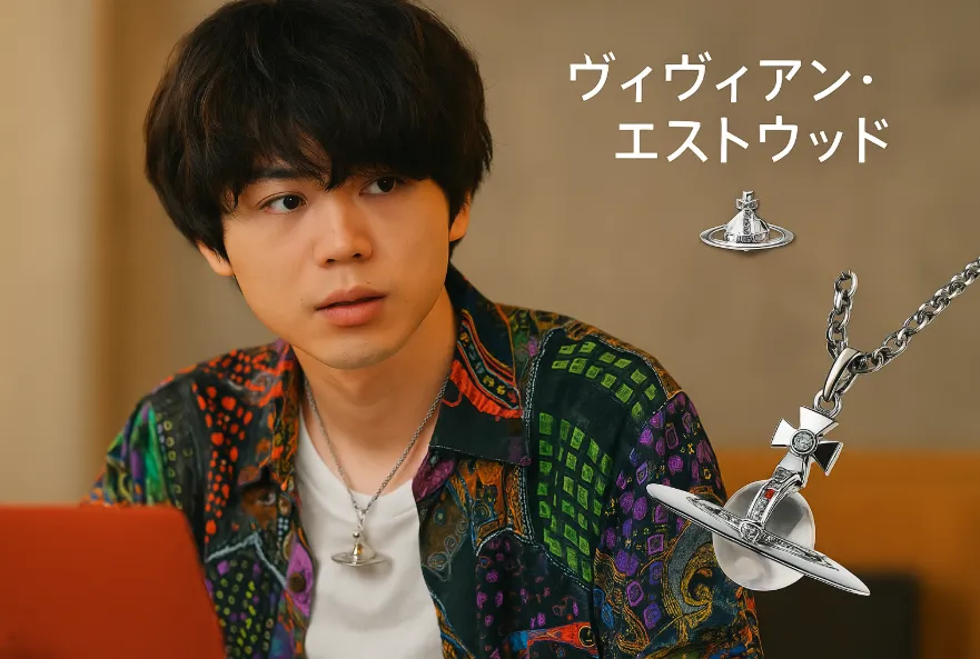 3.5 菅田将暉 × ヴィヴィアン・ウエストウッド（Vivienne Westwood）.webp