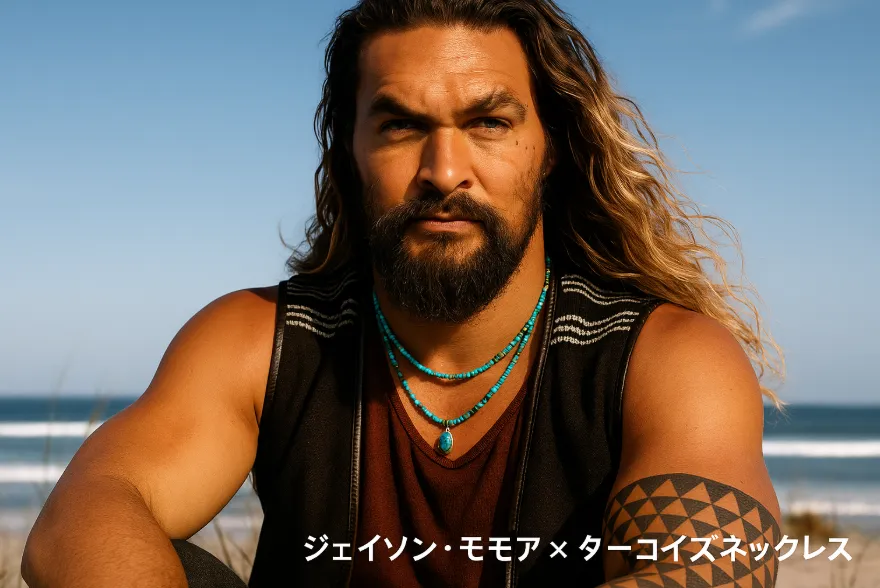 4.10 ジェイソン・モモア × ターコイズ.webp