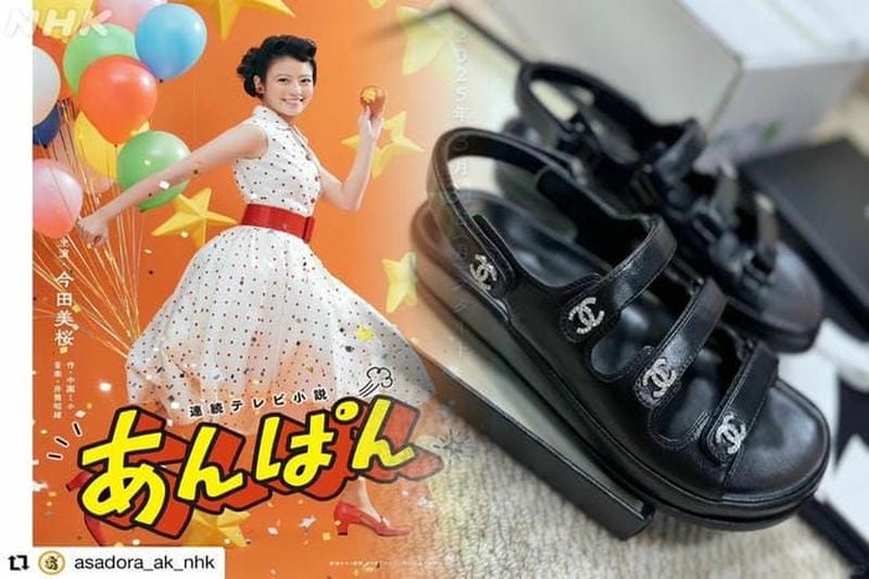 シャネル 香水 チャンス オー タンドゥル