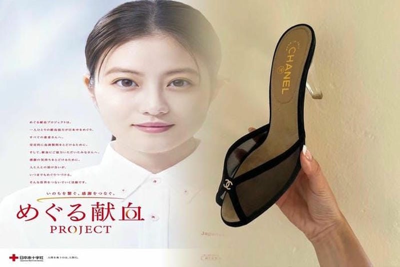 シャネル フレグランス & ビューティ 有楽町