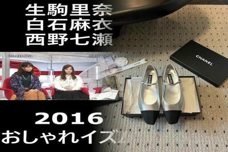 chanel ブルー ドゥ シャネル オードパルファム
