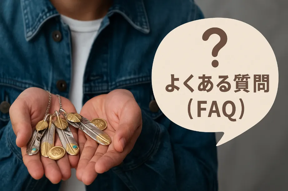 7. よくある質問（FAQ）(2).webp
